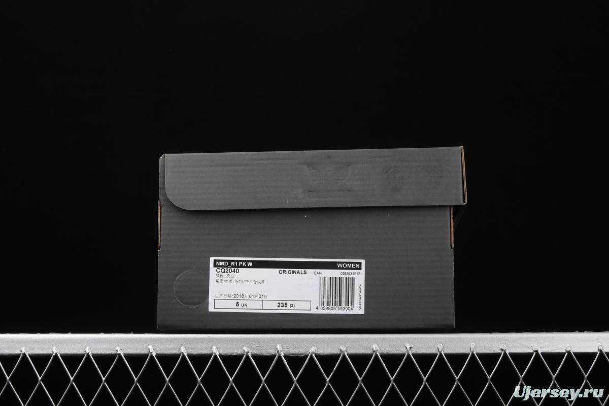 Adidas NMD R1 Boost CQ2040 really cool casual running shoes