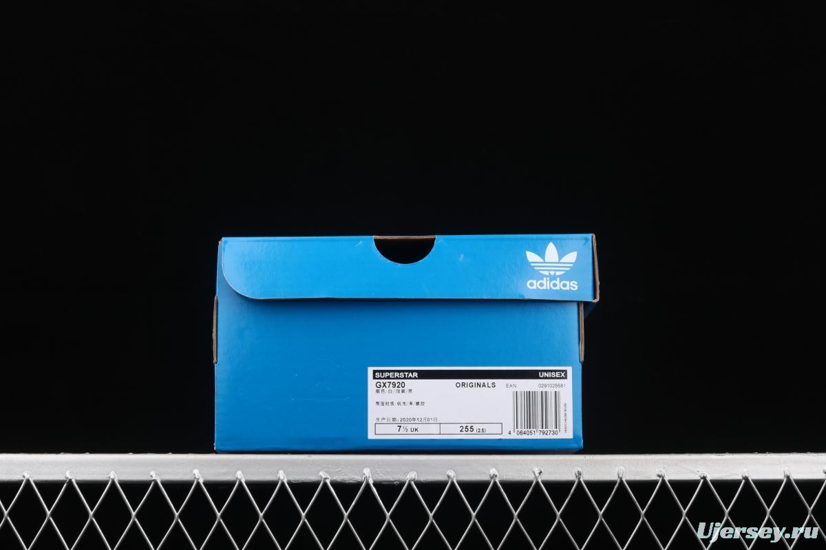 Adidas Superstar GX7920 shell head canvas leisure sports board shoes