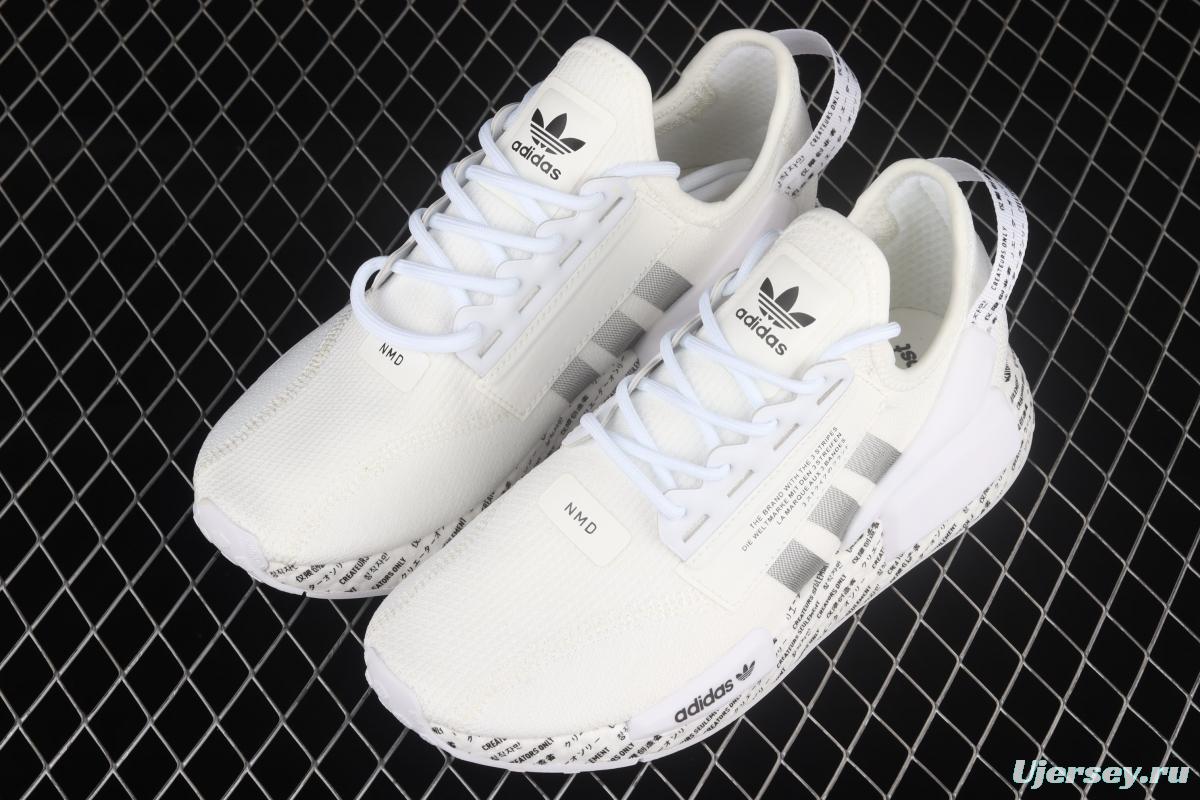 Adidas NMD R1 Boost V2 GX1116 second generation elastic knitted surface popcorn running shoes