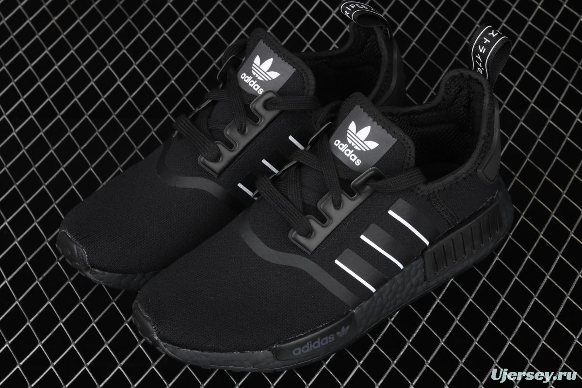 Adidas NMD R1 Boost FV8726's new really hot casual running shoes