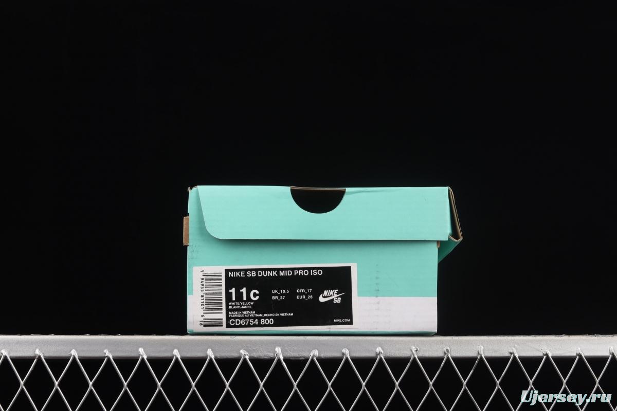 NIKE SB DUNK Mid Pro ISO new SB Zhongbang Fashion Kids CD6754-800