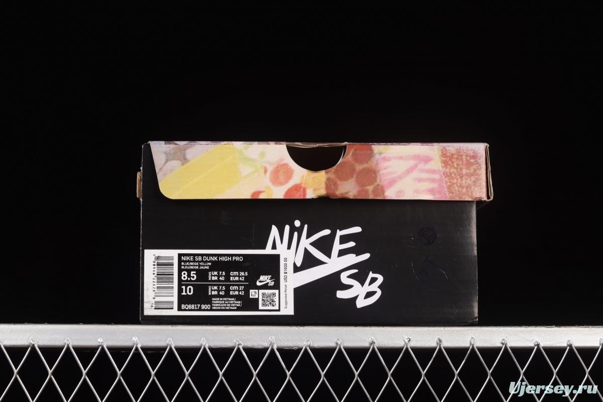 NIKE SB DUNK Low four-in-one multi-element casual board shoes BQ6817-900