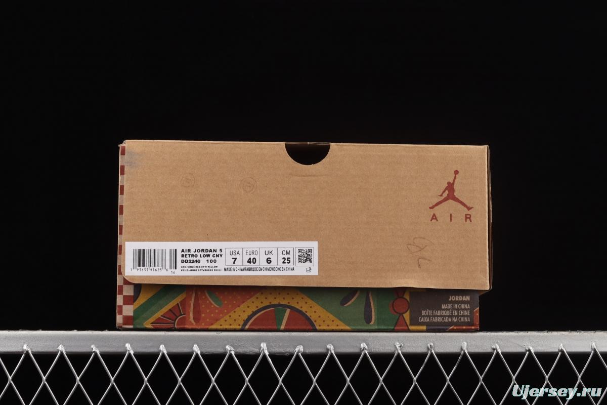 Air Jordan 5 Low Chinese New Year China limits low-top basketball shoes DD2240-100