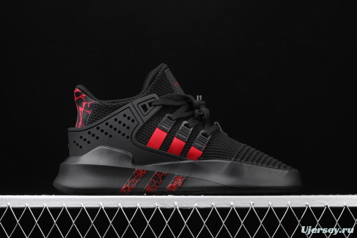 Adidas EQT Bask AdidasV FU9399 Das sports casual shoes