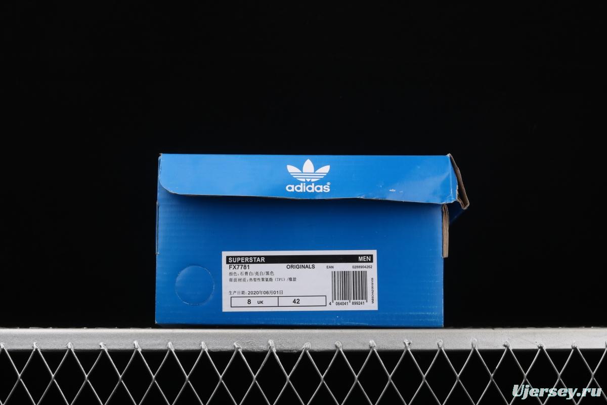 Adidas SuperStar FX7781 shell head clover 50th anniversary dazzle laser Korean version leisure couple board shoes