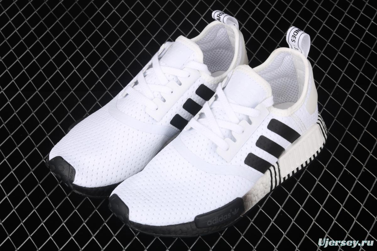 Adidas NMD R1 Boost FV3686's new really hot casual running shoes