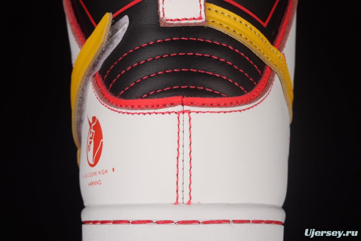 Gundam x NIKE SB DUNK High Project Unicorm-Rx-0 white, red and yellow Gouda co-signed unicorn Velcro DH7717-100