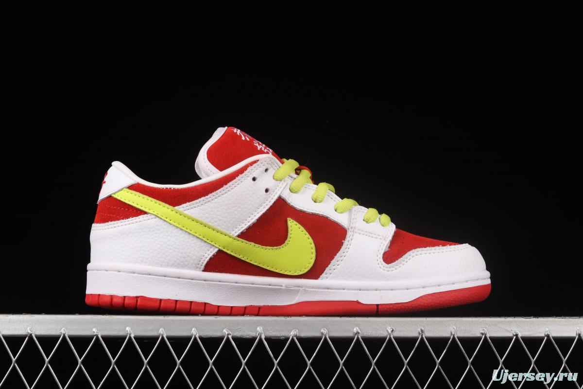 The RemAdidase x NIKE SB DUNK Low PRO WYAGL Zhou Tanghao joined hands with the customer team to launch the family and friends limited mandarin duck white red good dunk series of low-side leisure sports skateboard shoes DD1503-888,