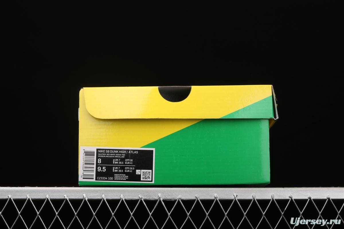 Atlas x NIKE DUNK SB High Lost at Sea lost Ocean CZ3334-100