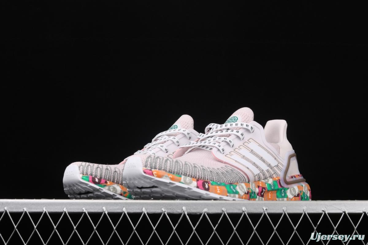 Adidas Ultra Boost 20 Consortium FX8890 Wufu Men Lin series limited sports leisure running shoes