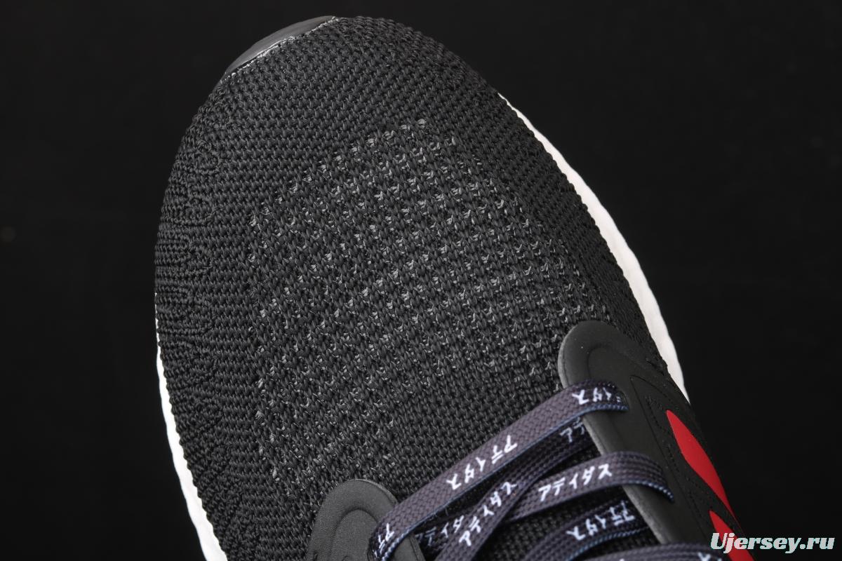 Adidas Ultra Boost 20 Consortium EG4369 North America limits 2019 new sports casual running shoes