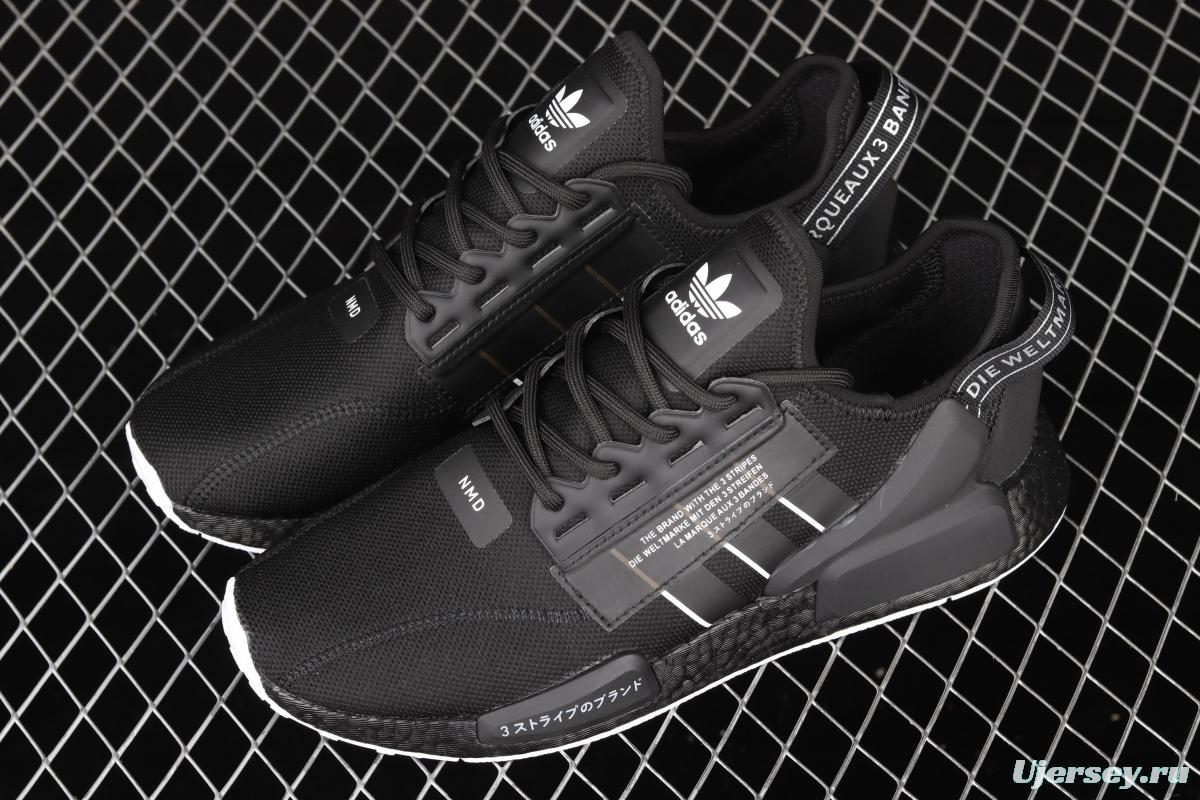 Adidas NMD_RI.V2 GV7556 Japanese stretch knitted running shoes