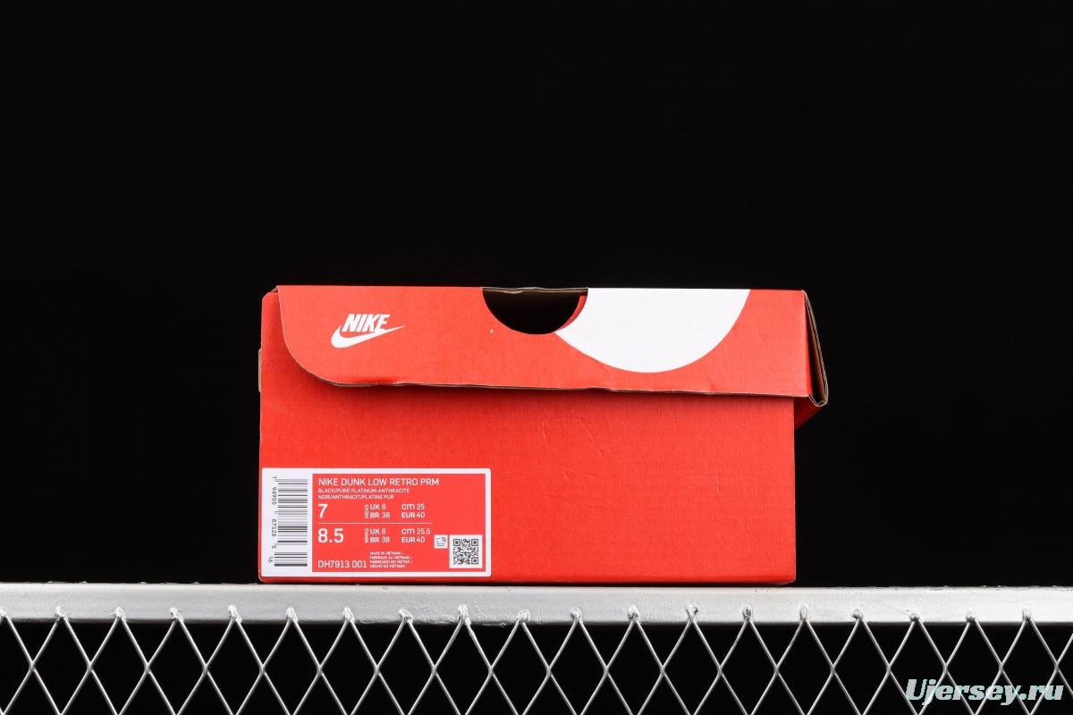 NIKE SB DUNK Low Russet Cedar dunk series retro low-top leisure sports skateboard shoes DH7913-001