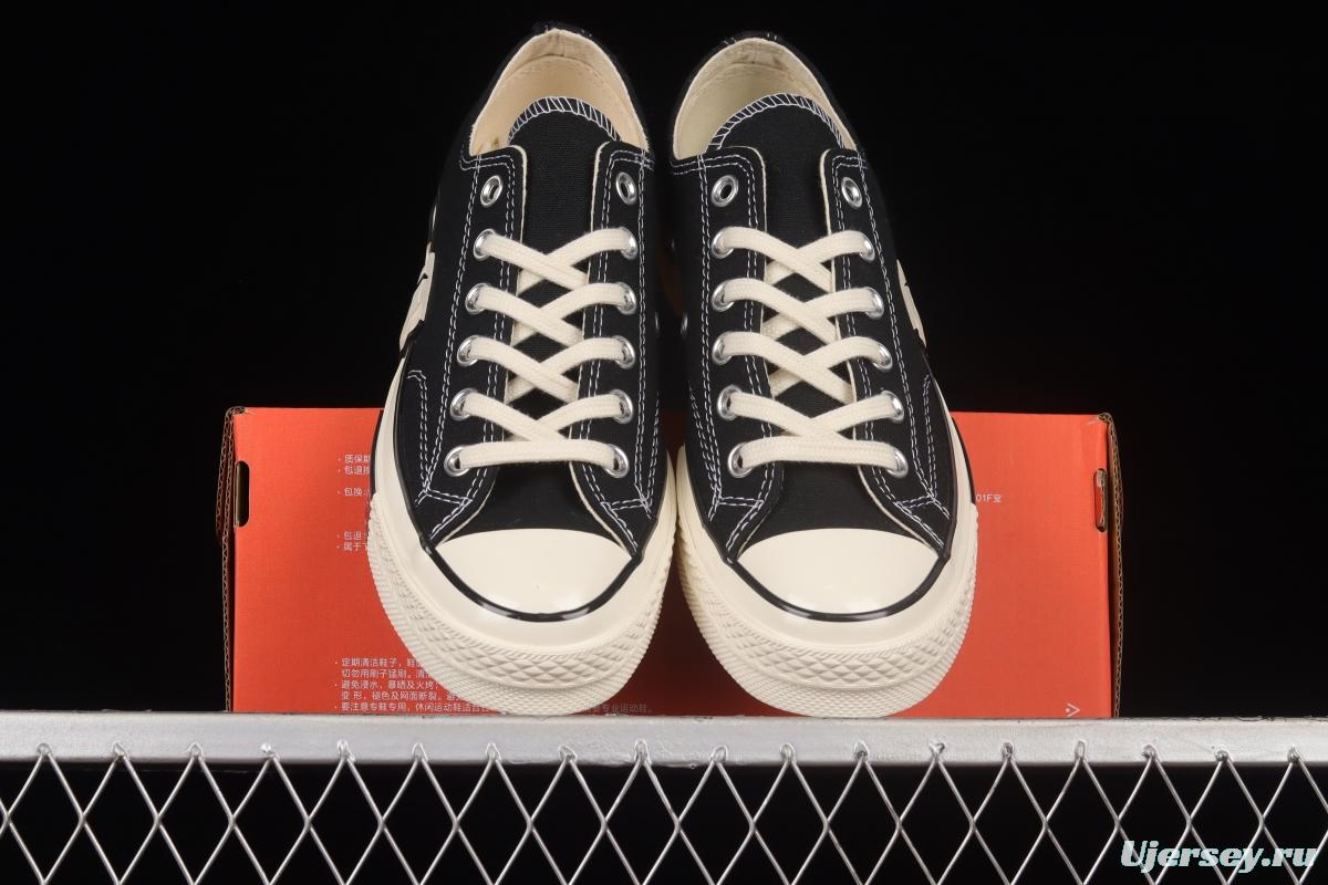 Converse 1970s x Rubber Patchwork The latest rubber deconstruction series low-top sneakers AO2115C