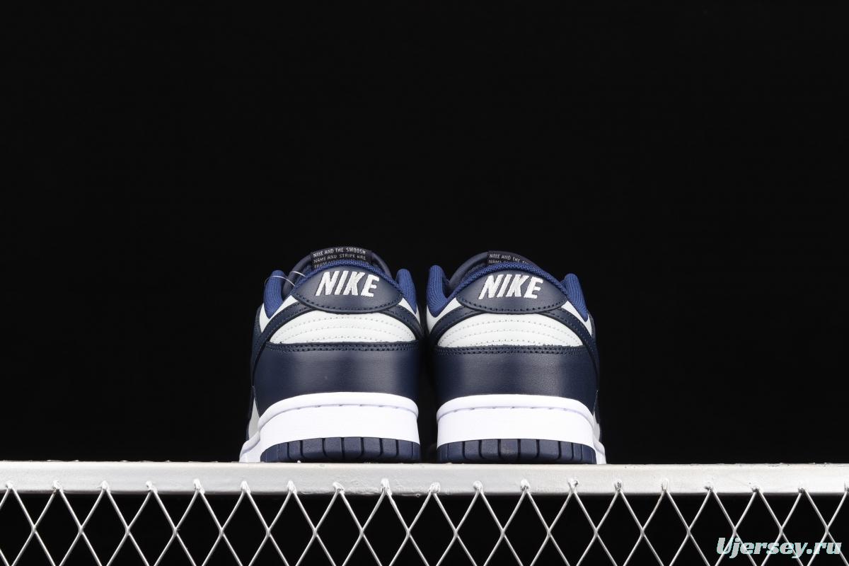 NIKE SB DUNK Low Georgetown Hoyas white, gray and blue SB buckle rebound fashion casual board shoes CW1590-004