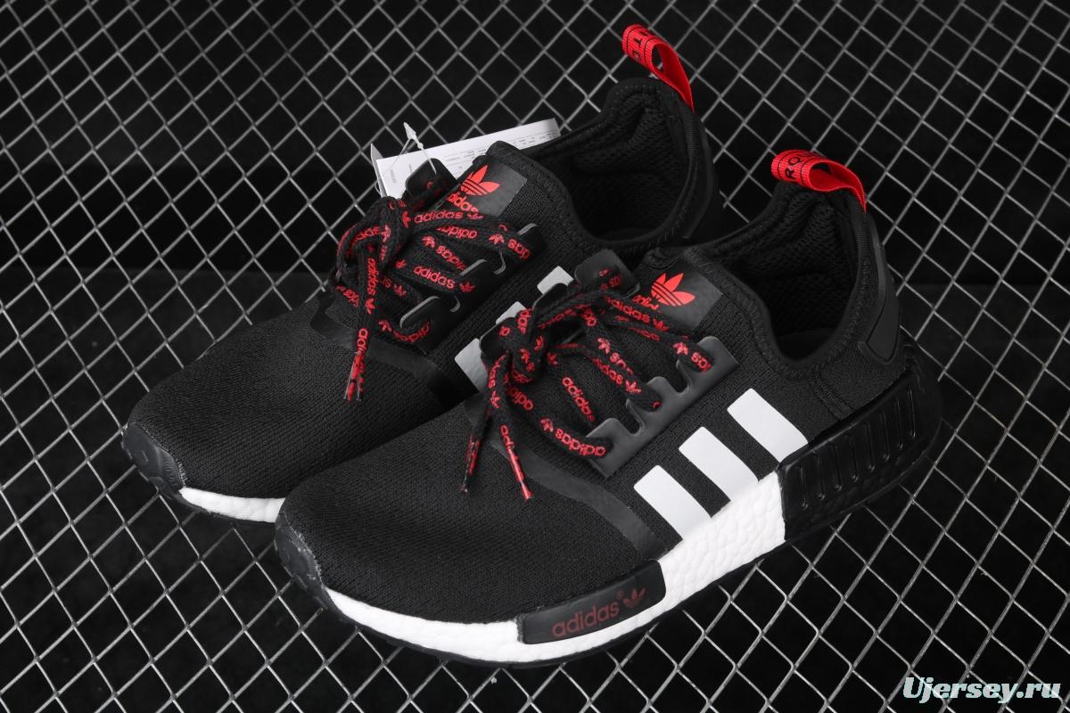 Adidas NMD_R1 FV2548 elastic knitted surface running shoes