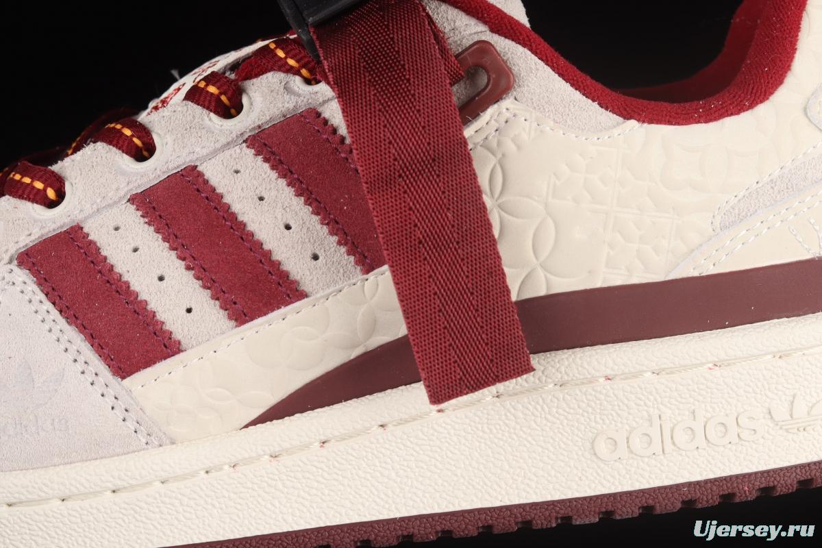 Adidas Forum 84 Low GX8866 popular single classic vintage basketball shoes