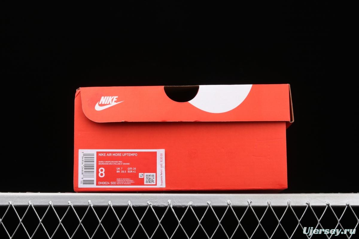 NIKE Air More Uptempo 96 QS Pippen original series classic high street leisure sports culture basketball shoes DH0624-500