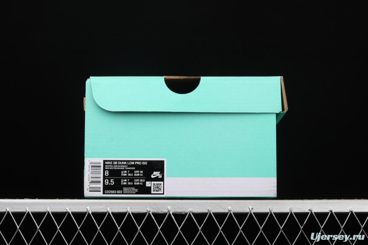 NIKE SB DUNK Low Safari grouper burst crack mandarin duck hook casual board shoes CD2563-002