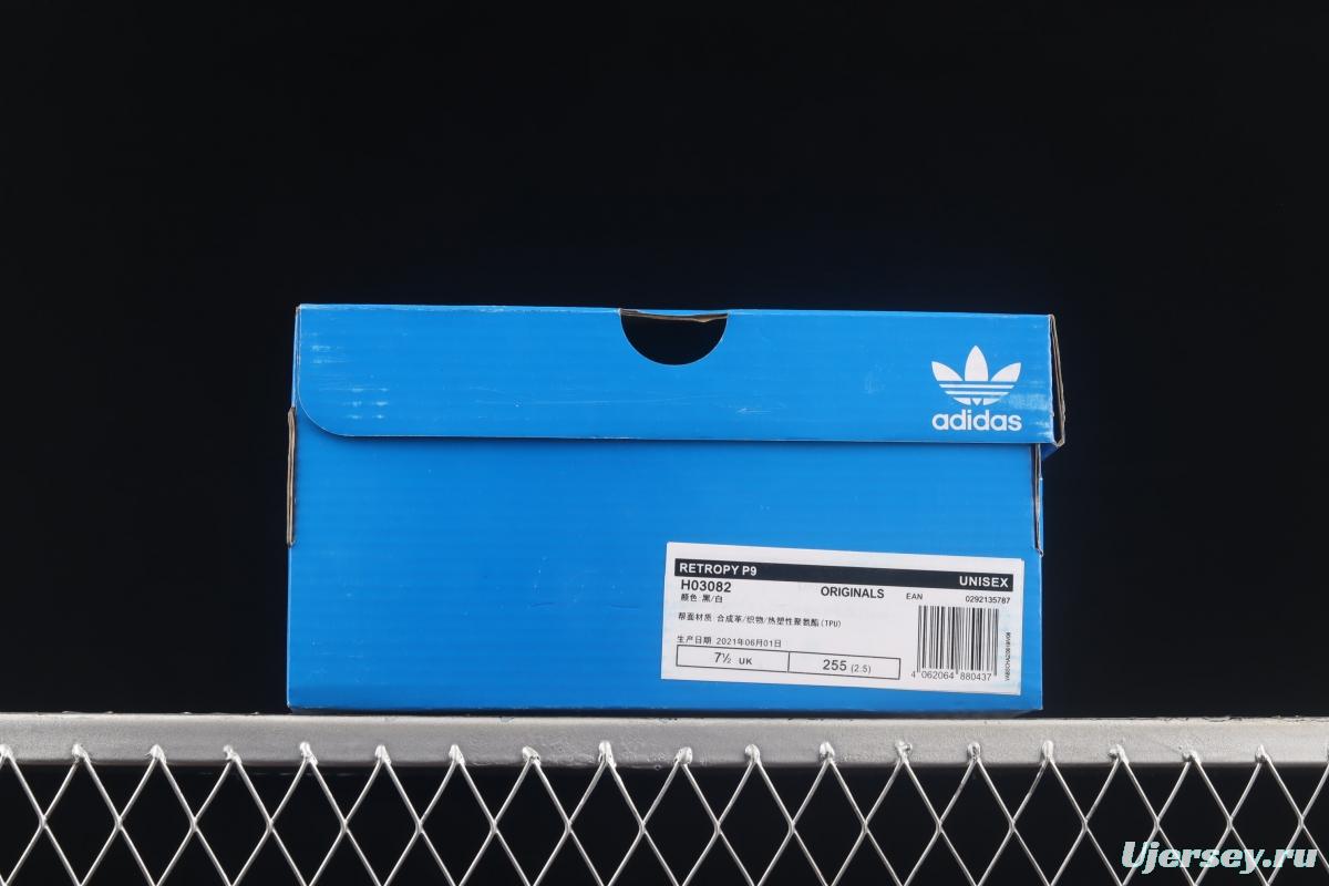 Adidas Retropy P9 H03082 new sports and leisure popcorn thick-soled running shoes
