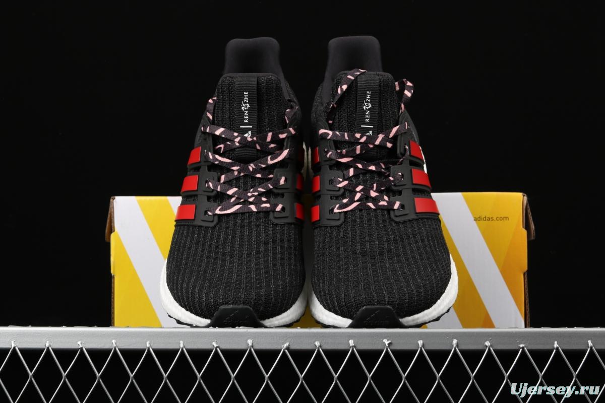 Adidas Ultra Boost 4. 0 Black Red F35231 Das fourth generation knitted striped black and red UB