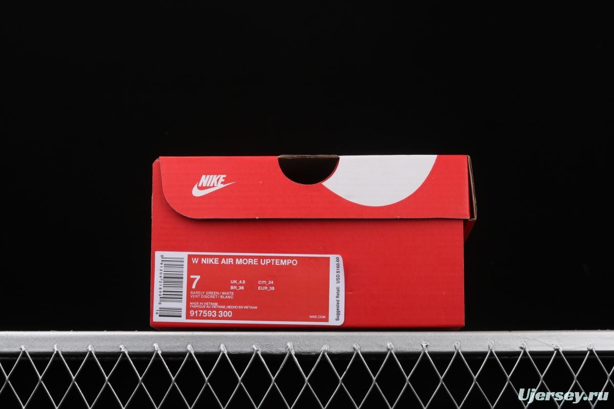 NIKE Air More Uptempo 96 QS Pippen original series classic high street leisure sports basketball shoes 917593-300