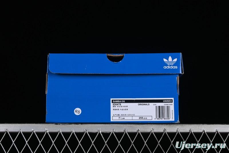 Adidas Originals Samba OG Casual Sneakers - ID0478