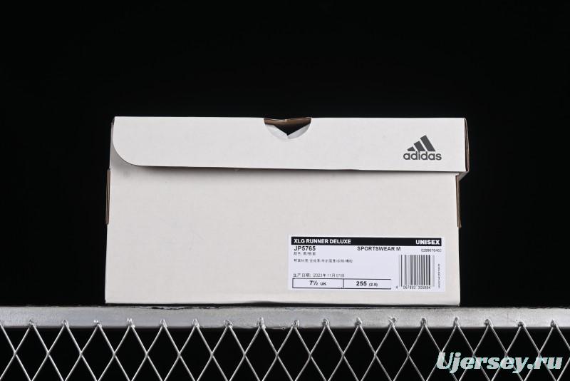 Adidas Vento XLG Deluxe Retro Casual Dad Shoes - JP5765