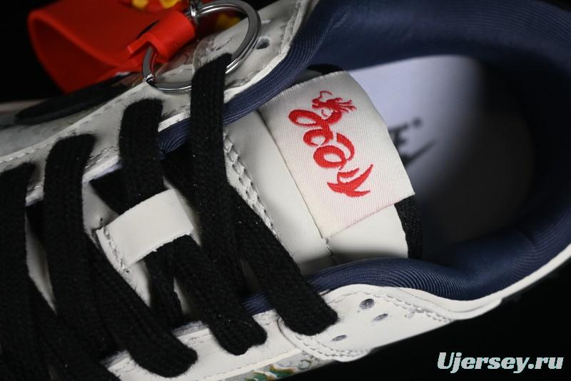 Nike SB Dunk Low Chinese New Year Limited Edition - Azure Dragon Anniversary Custom Low-Top Casual Skate Shoes - XB3802-711