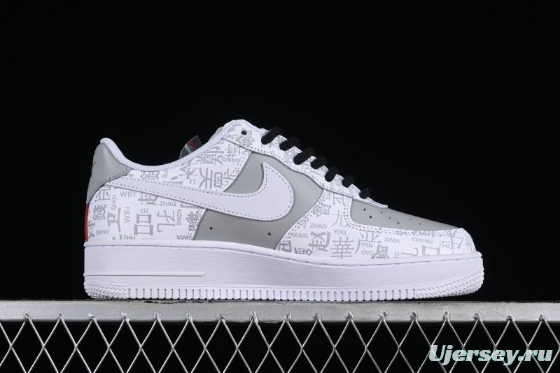 Nike Air Force 1 '07 Low Custom ID Graffiti Chinese Style Hundred Surnames Casual Sneakers - SD3356-008