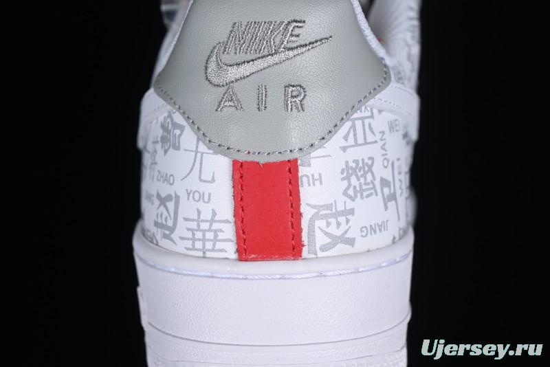 Nike Air Force 1 '07 Low Custom ID Graffiti Chinese Style Hundred Surnames Casual Sneakers - SD3356-008