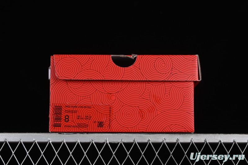 Nike SB Dunk Low Chinese New Year Limited - Black Dragon God Anniversary High-End Custom Low-Top Casual Skate Shoes - XP3802-953