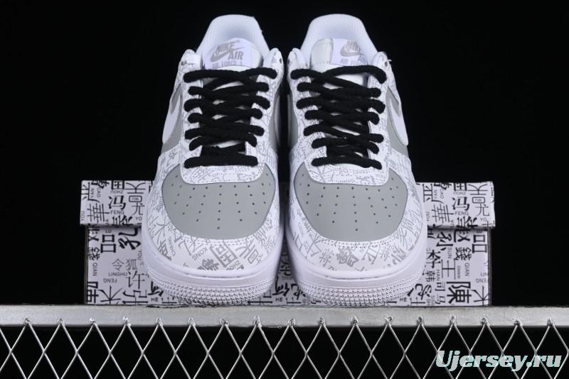 Nike Air Force 1 '07 Low Custom ID Graffiti Chinese Style Hundred Surnames Casual Sneakers - SD3356-008