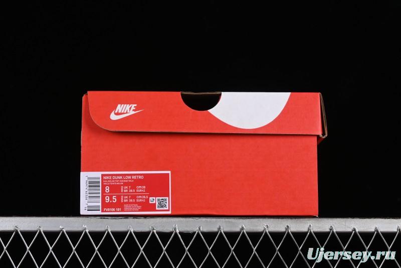 Nike Dunk Low Retro SB Skateboarding Shoes in Navy Blue with Purple Gold White Colorway - FV8106-181