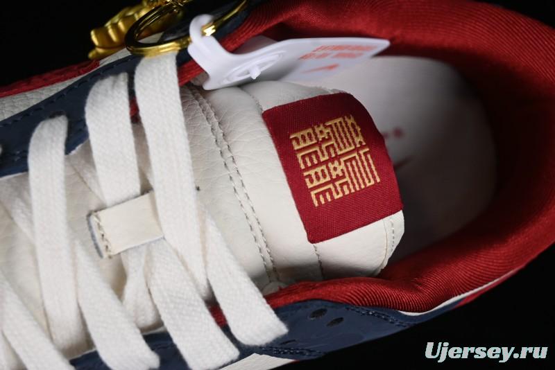 Nike SB Dunk Low Year of the Dragon Limited Edition - Dark Pattern Blue Red Swoosh Anniversary Custom Low-Top Casual Skate Shoes - DQ1098-365
