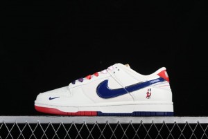 Nike SB Dunk Low Paris Olympics Limited - Patent Leather Blue - JH8310-951