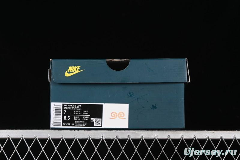 Nike Air Force 1 '07 Low Sun Black Myth Wukong Painting Leisure Sneakers - FV3202-122
