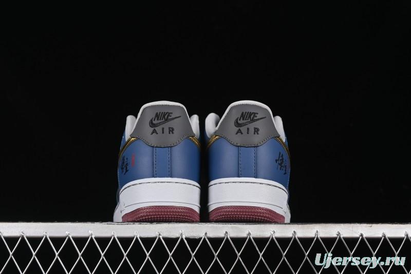 Nike Air Force 1 '07 Low Sun Black Myth Wukong Themed Casual Sneakers - CW2288-111