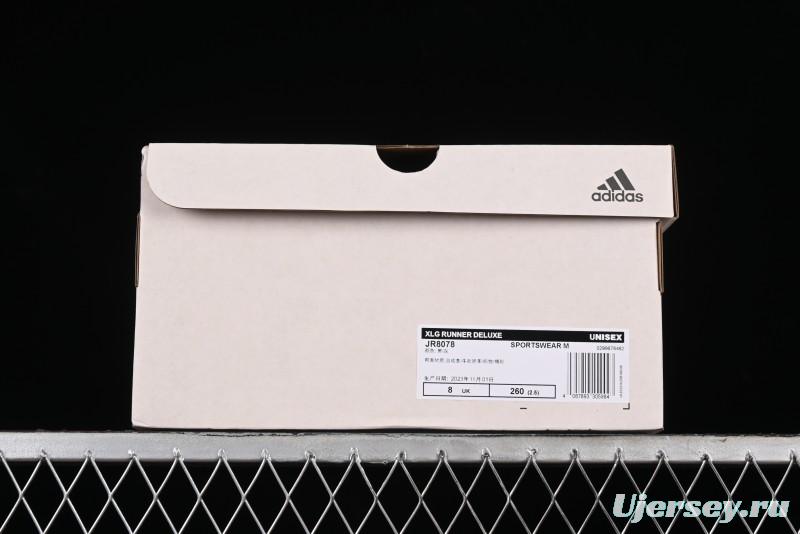 Adidas Vento XLG Deluxe Retro Casual Dad Shoes - JR8078