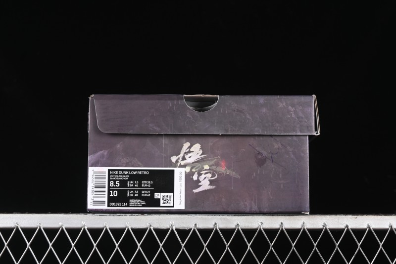 Nike Dunk Low SB Casual Skateboarding Shoes Black Myth Wukong Themed Custom - DD1391-114