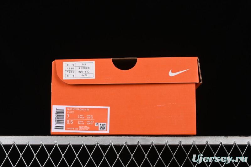 Nike Hyperquick SE Cushioned Breathable Basketball Shoes - FN4678-101