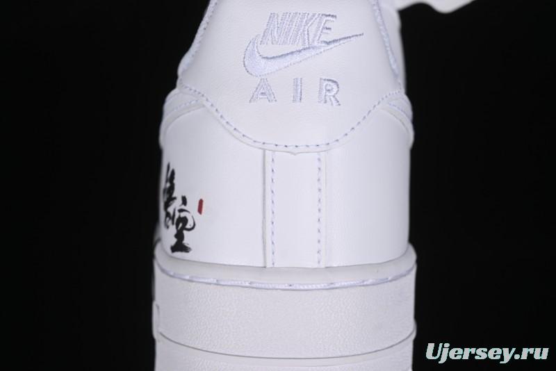 Nike Air Force 1 '07 Low "Sun" Black Myth Wukong Themed Casual Sneakers - CW2288-111