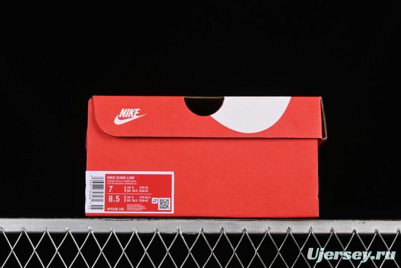 Nike Dunk Low SB Sanddrift Blue Vintage Suede and Light Blue Accent Casual Skate Shoes - HF0106-100