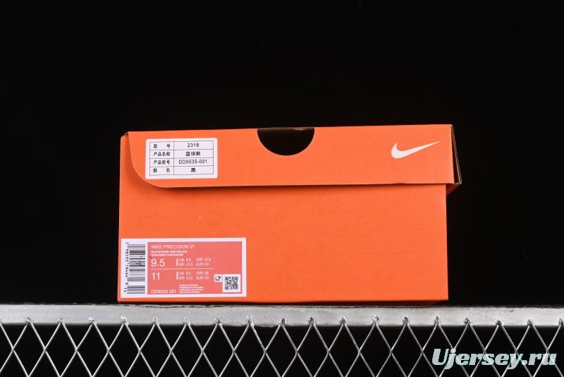 Nike Precision VI Suspension Movement Series Cushioned Durable Casual Basketball Shoes - DD9535-001