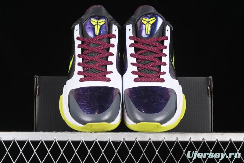 Nike Zoom Kobe 5 Chaos Professional Basketball Shoes - CD4991-100