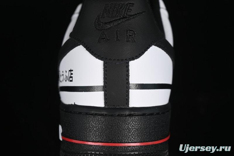 Nike Air Force 1 '07 Low Fragment Design Casual Sneakers - CW2288-019