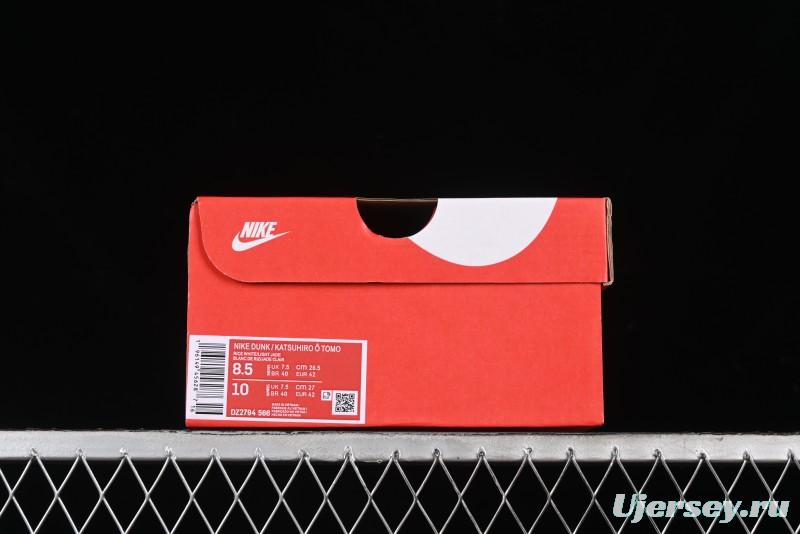 Nike SB Dunk Low Otomo Katsuhiro Collaboration Skate Shoes - DZ2794-566