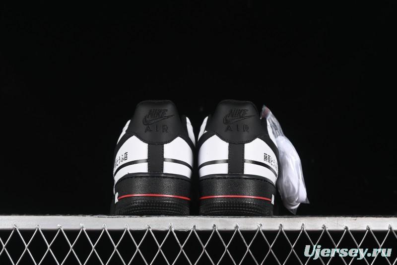 Nike Air Force 1 '07 Low Fragment Design Casual Sneakers - CW2288-019