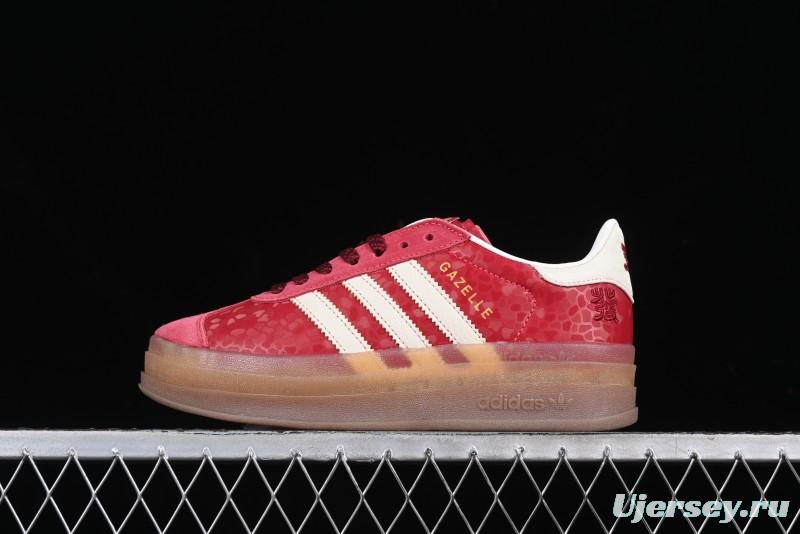 Adidas Originals Gazelle Bold JQ5977 Snake Year Limited Edition Three Stripes Platform Sneakers with Non-Slip耐磨 Low-Top - JQ5977