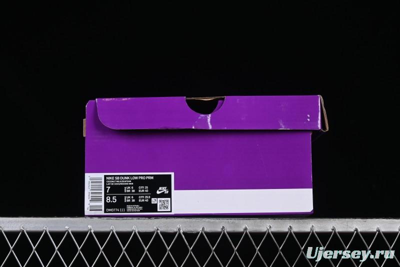 Nike SB Dunk Low "Mummy" Casual Skate Shoes with Tear-Away Fabric and Egyptian Theme - DM0774-111